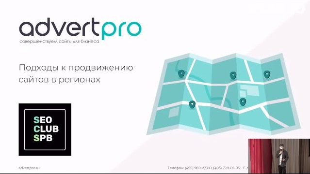 Продвижение сайтов в Лыткарине