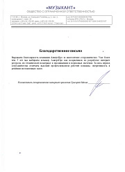 Продвижение сайтов в Лыткарине