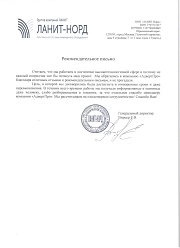 Продвижение сайтов в Лыткарине