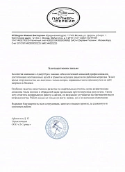 Продвижение сайтов в Лыткарине