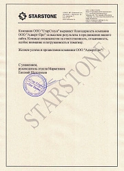 Продвижение сайтов в Лыткарине
