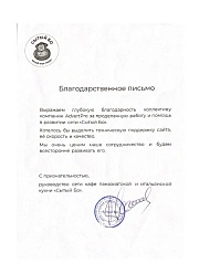 Продвижение сайтов в Лыткарине